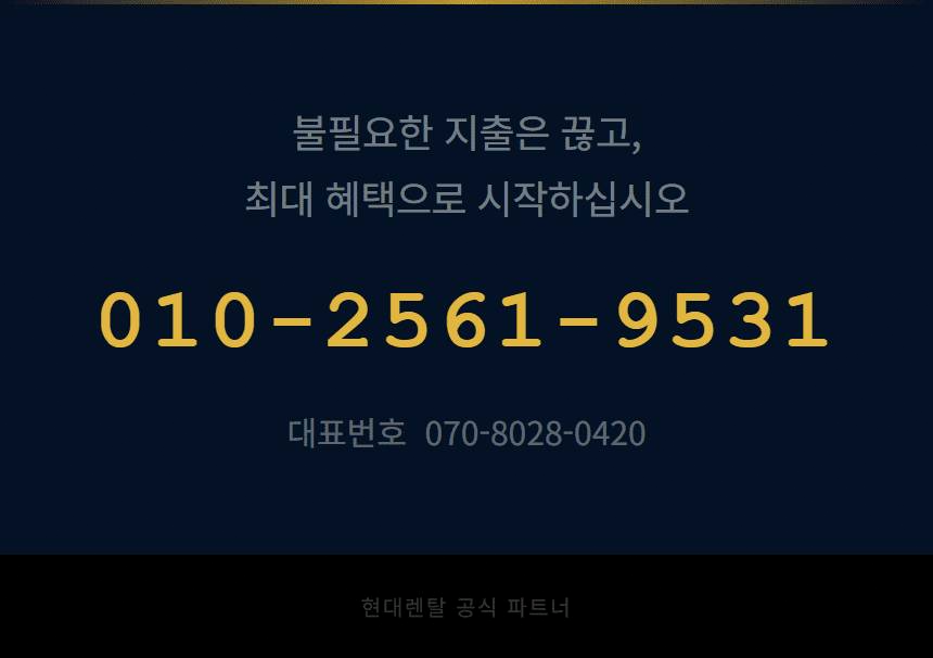 실외CCTV 고정 7