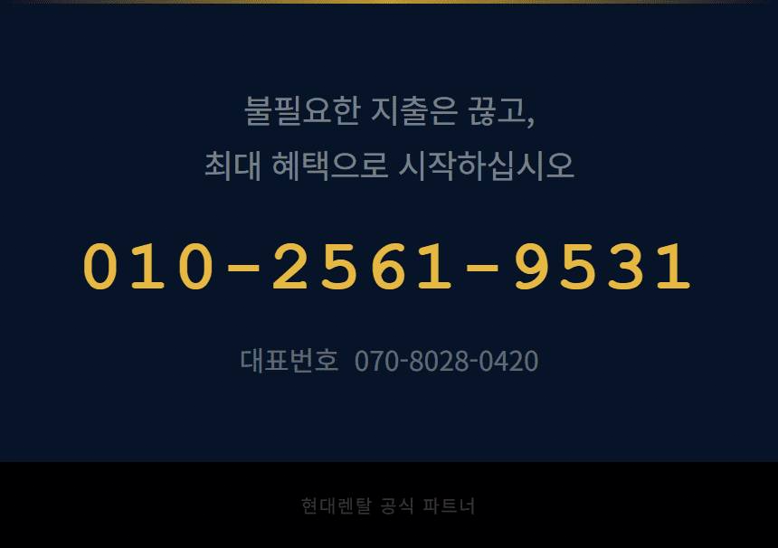 아파트현관CCTV 고정 7