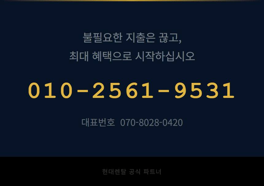 업소용CCTV추천 고정 7