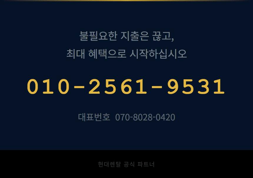 외부CCTV 고정 7