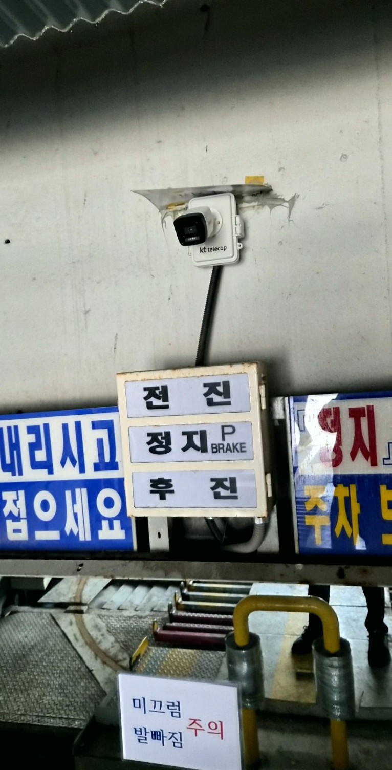 경기도 수원시 권선구 세류동 매장CCTV설치비용 설치 사진 1