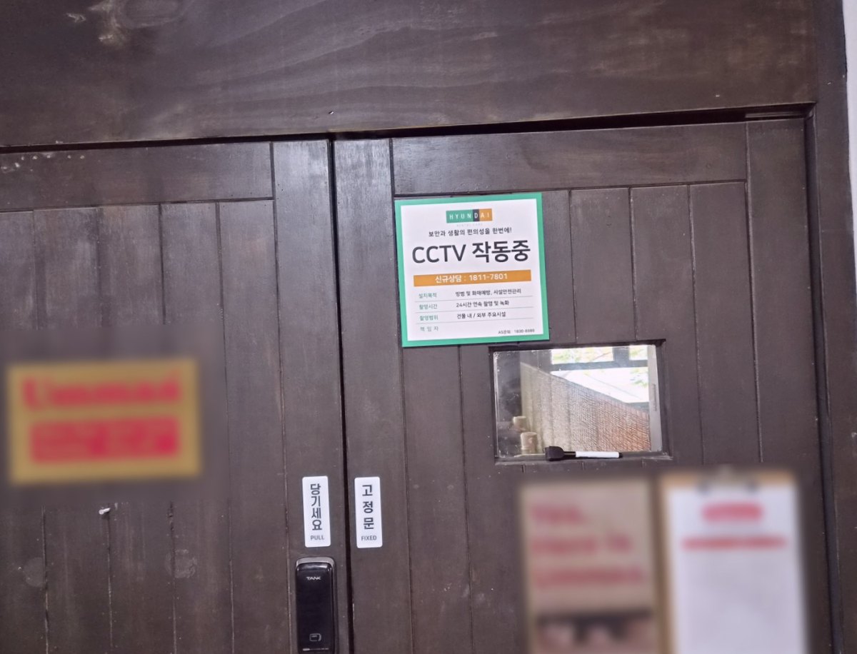 팔달로 CCTV 설치 현장 사진